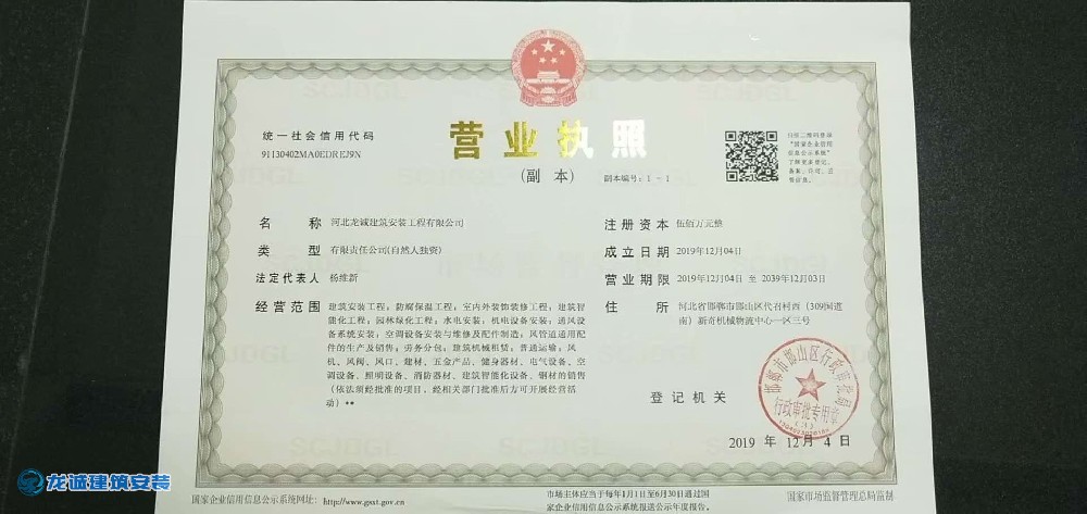 企業(yè)榮譽(yù)