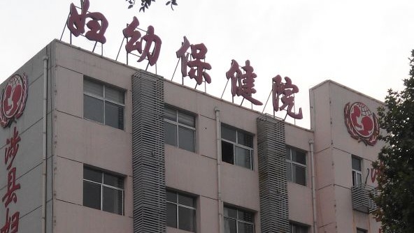 涉縣婦幼保健院項(xiàng)目順利完工,邯鄲通風(fēng)管道，就找河北龍誠(chéng)